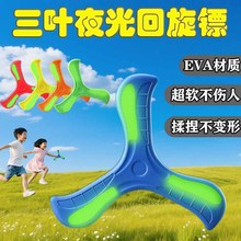 �������EVA���~��ĭ�֒���ȫ�����S��ͯ�\�ӻ����S�Ԅ��w���w�P