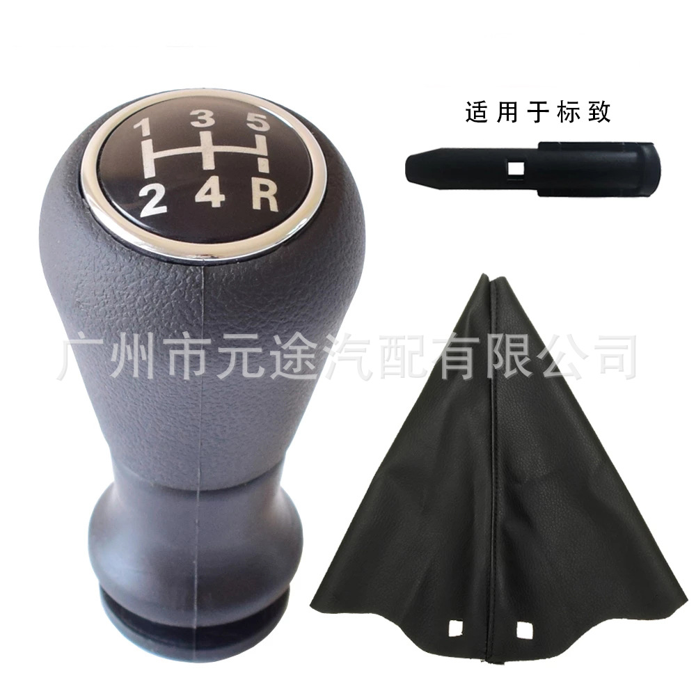 For Peugeot 106 107 206 406 307 Citroen SaxoC1C2C4 Manual 5-speed gear head ball