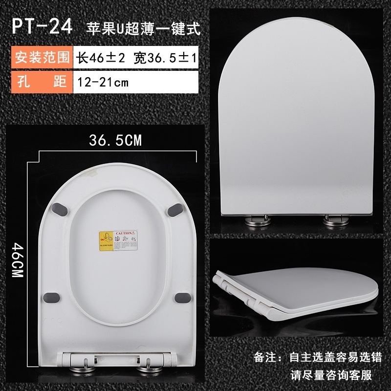 汎用恵達便器蓋風呂HUIDA便器蓋部品旧式家庭用特厚o型v型大型u型貝波|undefined