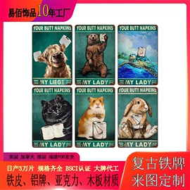 铁皮画;壁挂、壁饰;木质工艺品
