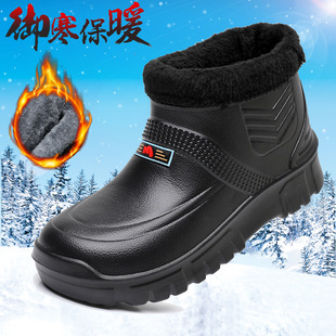 Winter waterproof cotton shoes for men and women warm lightweight EVA snow boots cold storage car wash kitchen outdoor work cotton shoes