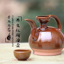 酒壶2两半斤1斤陶瓷小仿古密封老式螺纹酒坛批发酒罐套装国潮风