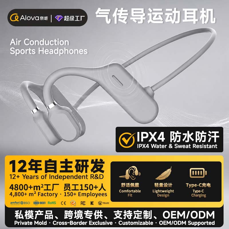 Bone Conduction Bluetooth Headphones Ultra-Lightweight Sports Headphones Open-Ear Air Conduction Headphones for Hiking and Mountaineering Bone Conduction Bluetooth Headphones Ultra-Lightweight Sports Headphones Open-Ear Air Conduction Headphones for Hiking and Mountaineering