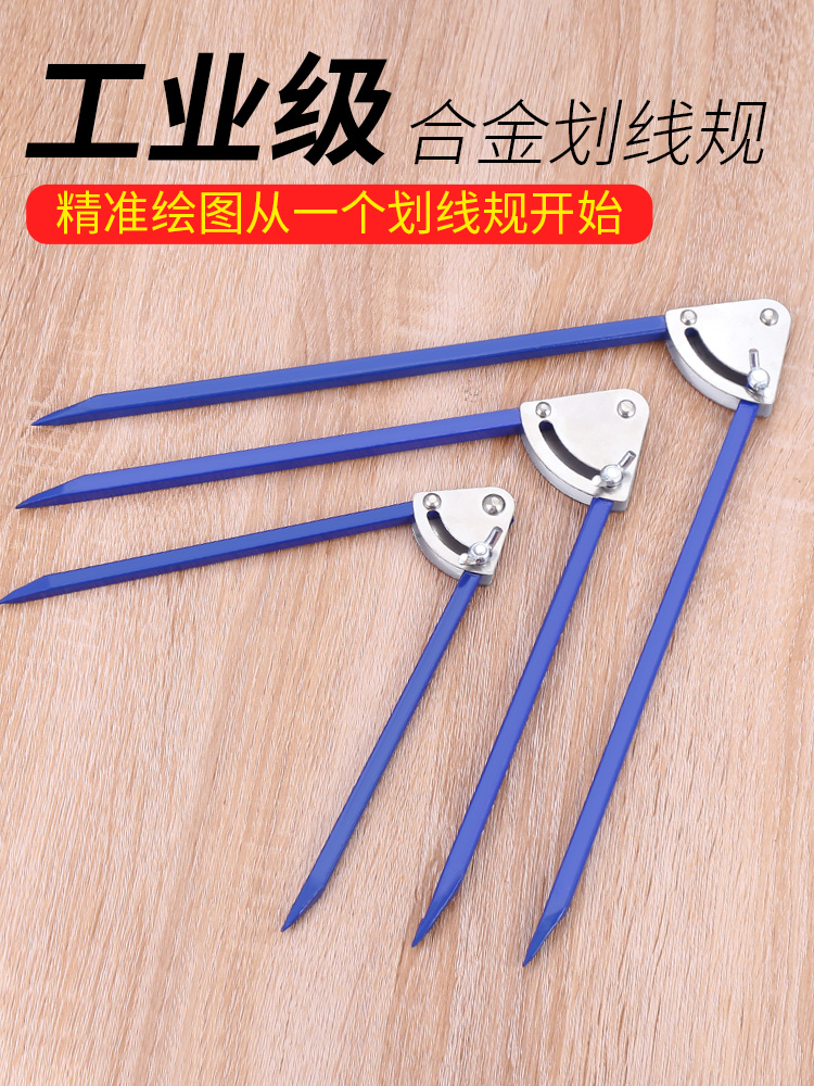 ♔合金圆规划线工业木工划规工业级画规钳工工具划线规铁大圆规大