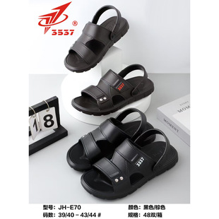 3537�ļ��r�н�������ʿ��ЬEVA���Û���Ь��ܛ�r�����e���sЬ