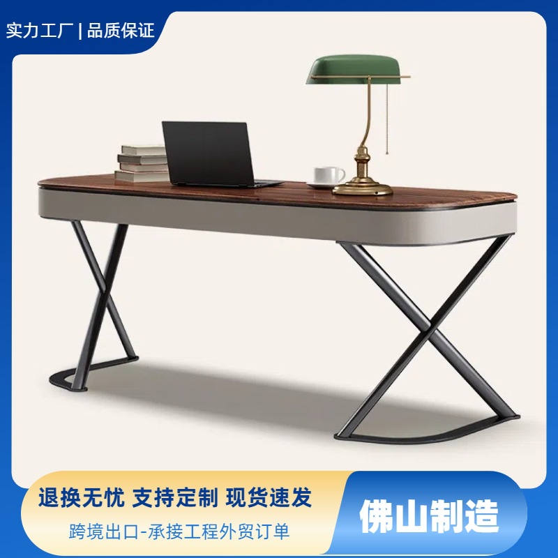 Italian minimalist solid wood desk