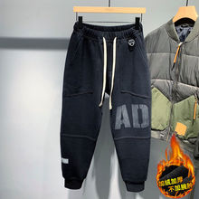 冬季黑色卫裤男2024新款韩版潮流字母微跨哈伦收口加厚针织休闲裤