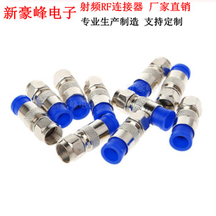 ȫ�~RG6ͬ�S���|�D���䉺F�^Ӣ�Ʒ�ˮ ȫ�~�о��C픺н��^75-5��