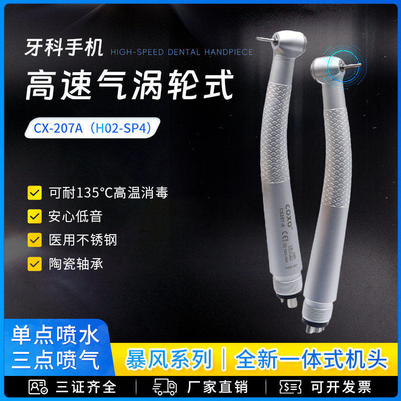 Teléfono móvil de alta velocidad dental Wusen CX207 - AW con conexión rápida canal de agua exterior conjunto de teléfonos móviles de baja velocidad con lámpara de implante de teléfonos móviles image 1