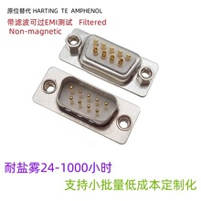 D-SUB ���^܇ᘺ���ʽ���T��ĸ DB9 DB15 DB25 DB37 DB50