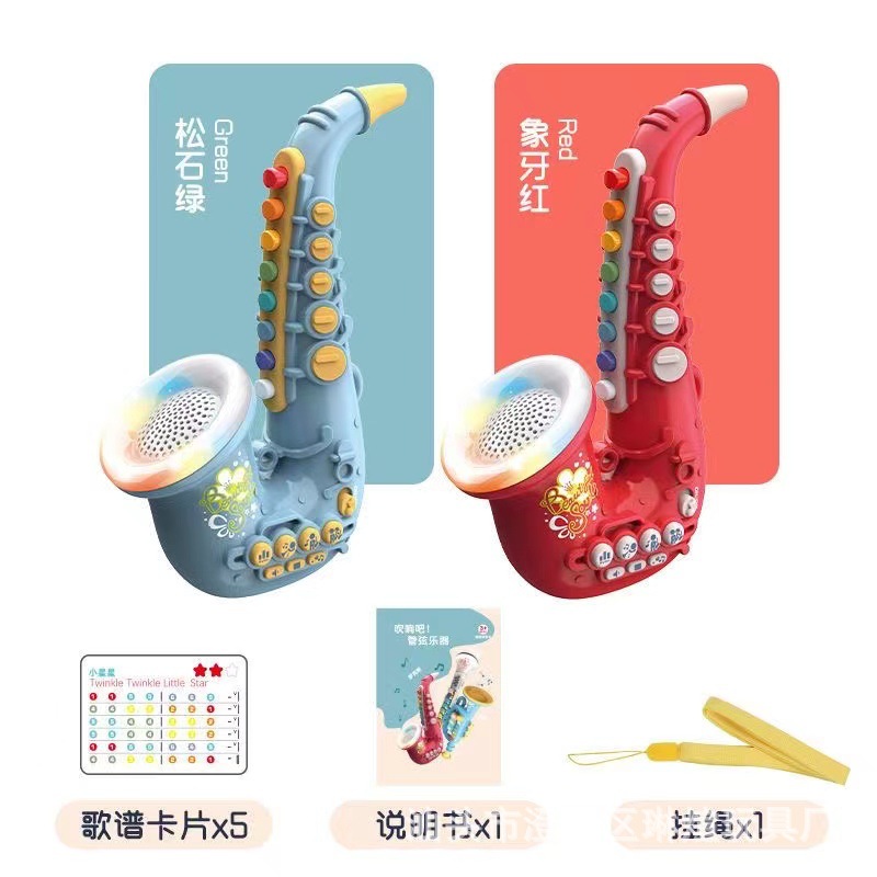 어린이 색소폰 재생 가능한 악기 스몰 사이즈 음악 장난감 휘파람 하모니카  트럼펫 키즈 소년과 소녀