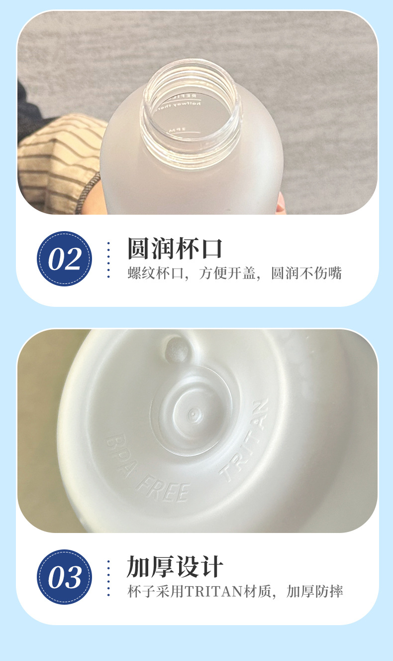 Xiaohongshu Same Style High-Quality Time Scale Cup Unisex Car Water Bottle Frosted Plastic Leak-Proof Tritan Drinking Cup