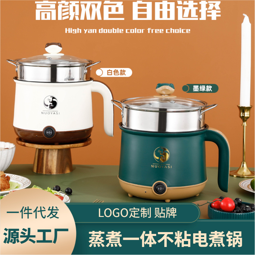 Cocina eléctrica multifuncional hogar olla caliente eléctrica integrada estudiante dormitorio olla pequeña cocina eléctrica Cocina eléctrica vapor eléctrico