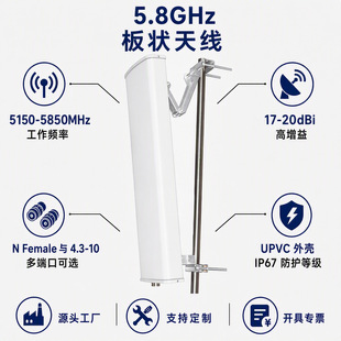 5.8G����쾀 �����ˮ�������쾀 5150-5850MHz����MIMO��վ�쾀