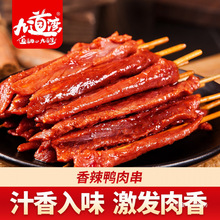 ��˺�⴮����ɺ����خa����ζ�����⴮������