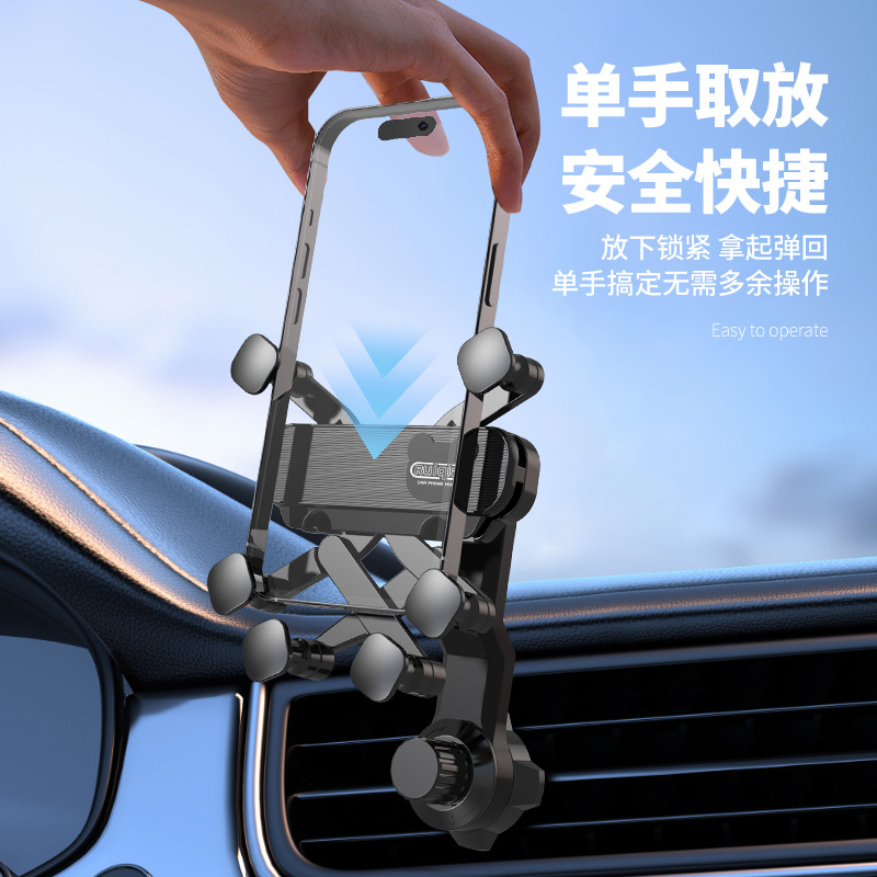 Nueva salida de aire del coche soporte teléfono móvil gravedad navegación fijo marco metal gancho base Ventas Directas la fábrica