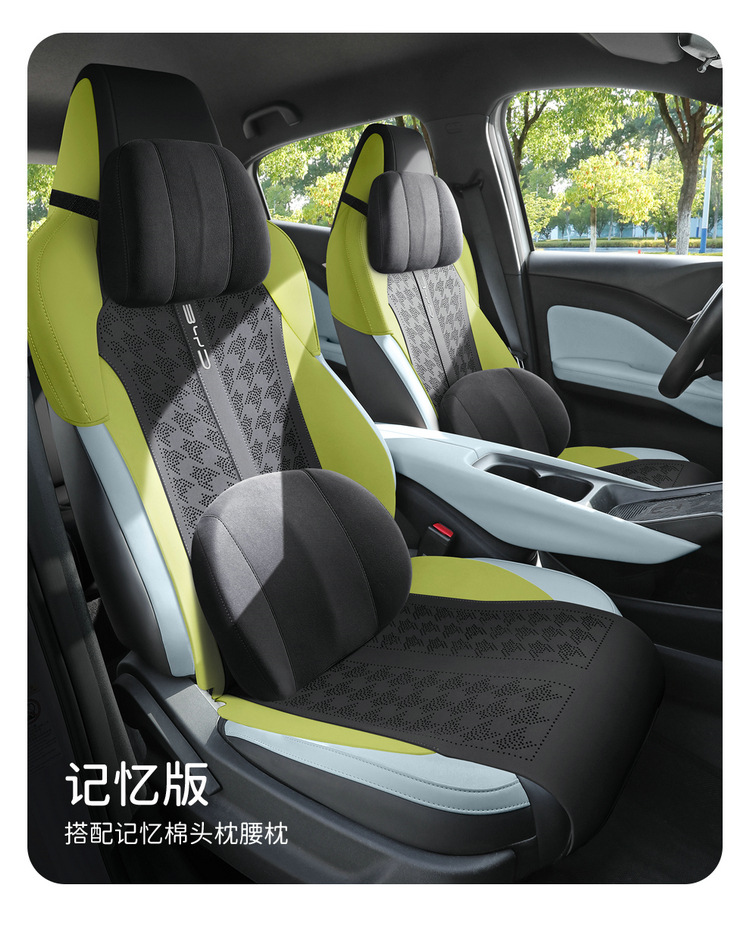 2025 BYD Seagull Seat Cover Glory Edition Special Cushion Haiou Four Seasons Universal Seat Cover Car Seat Cushion 25