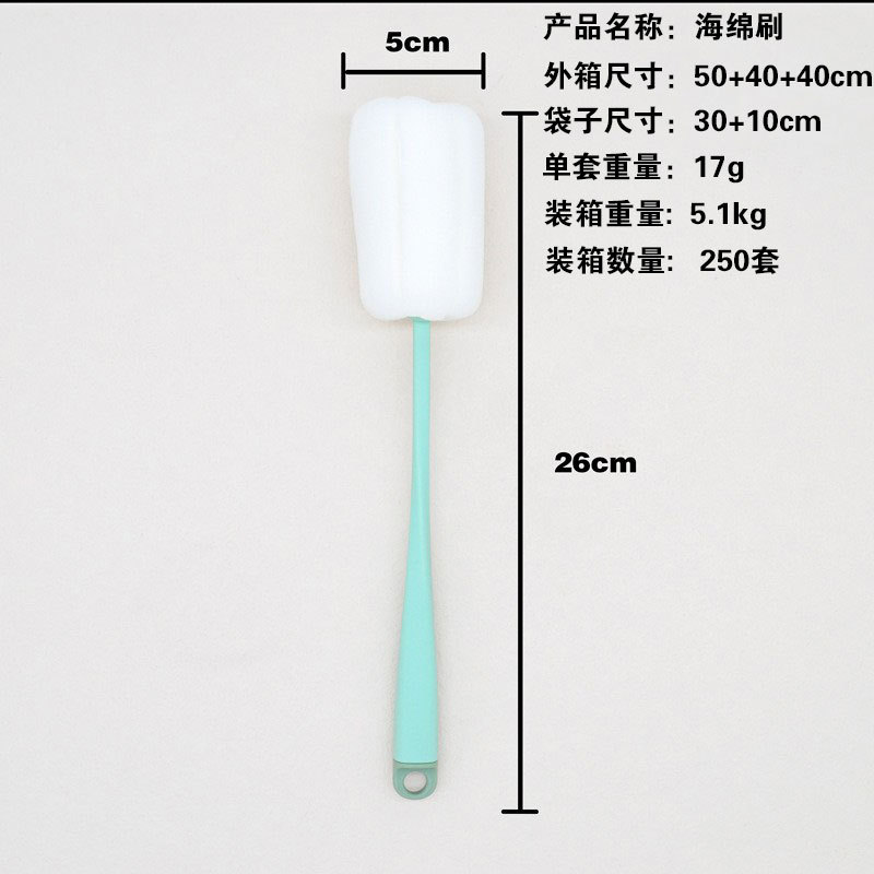 Taza de vacío cepillo biberón cepillo de limpieza traje de paja tubo de ensayo de limpieza taza de agua botella de alimentación esponja cepillo de limpieza suministro directo de fábrica