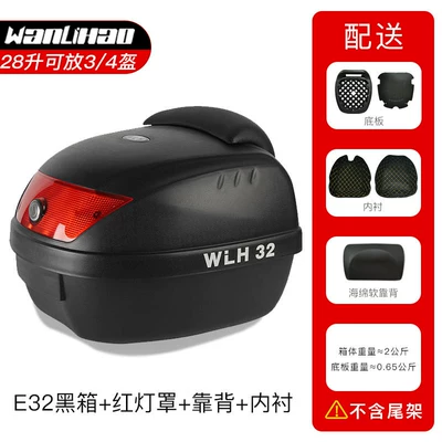 【28L】Wanlihao E32 Electric Vehicle Trunk, Motorcycle trunk - e32-black-box-red-lampshade-backrest-lining-28l