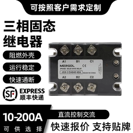 固态继电器;半导体材料;按钮开关