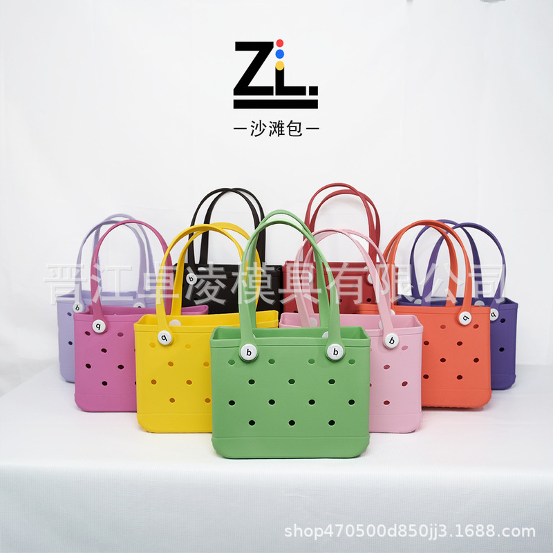 Eva Beach Bag Large Capacity Waterproof Hole Bag DIY Jewelry Accessories Ins Style Korean Fashion Handbag