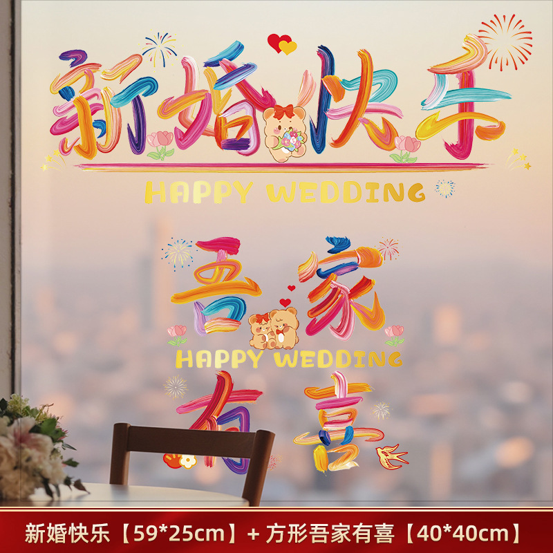 행복한 결혼식 + 행복한 가족 (사각형 버전)