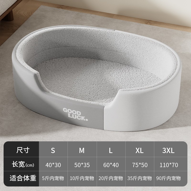 Cama para mascotas lavable de doble cara, tapete para perros y gatos, cama para todas las estaciones, 3D tridimensional, cama para perros ampliada y engrosada, venta al por mayor transfronteriza