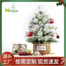 圣诞树;圣诞装饰品