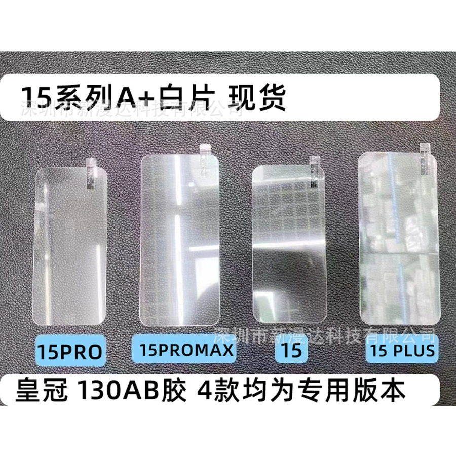 Apple, совместимый защитный чехол для iPhone 15 Pro, 13 Pro Max