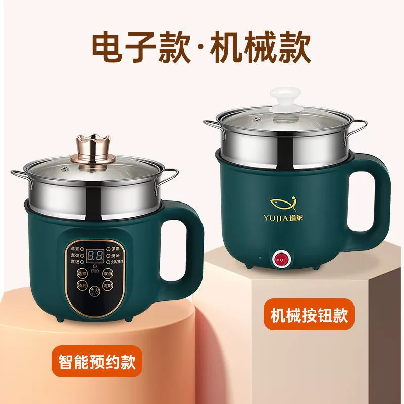 Multifunctional Smart Electric Hot Pot, Compact Mini Cooker, Steamer Option, Touch Panel