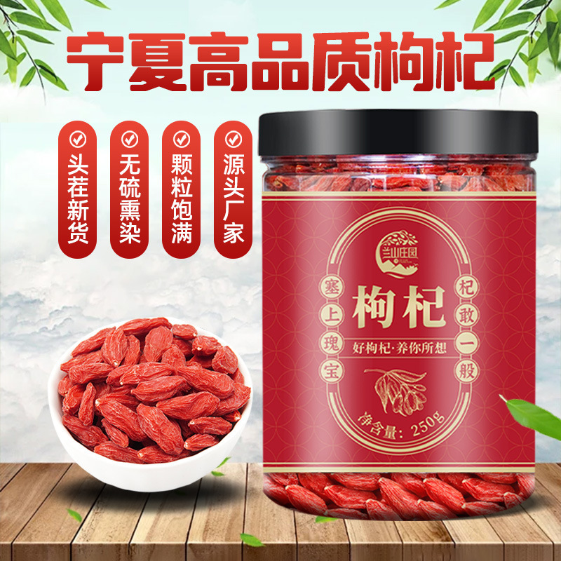 Dried Goji Berries 250g Jar Ningxia Zhongning Gou Qi Zi Unsulfured Premium Goji Fruit specifications