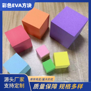 ��ɫ��ɫEVA���K �������ƴ����߷��K ����p�����������w