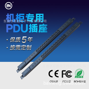 Pdu Cabinet Plug Strip 12-Bit C13 8-Bit New National Standard 10A 2500W Data Center Pdu Power Distributor