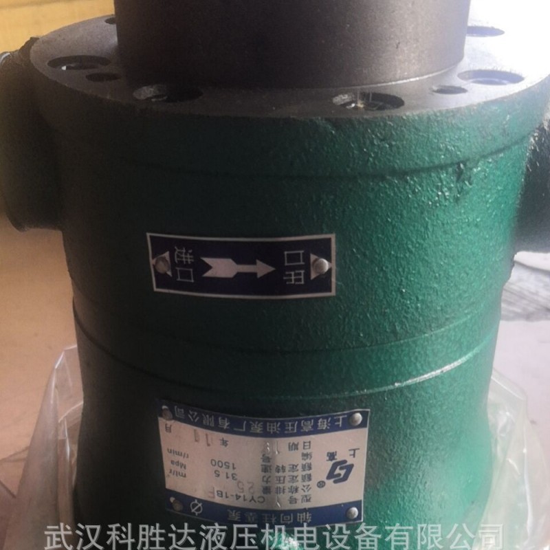 厂家直销轴向柱塞泵10MCY14-1B/16MCY14-1B/25MCY14-1B/32MCY14-1