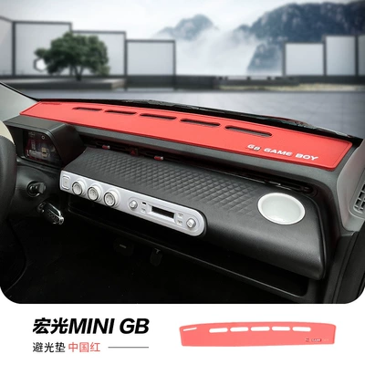 Günəş əleyhinə siperlik | layout - gb-light-protection-pad-chinese-red