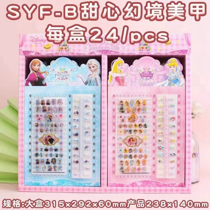 Kids nail stickers
