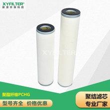 PCHG-336�����w�S���|��ȼ��۽Y�Vо&Phi;114*914 ��QPECO