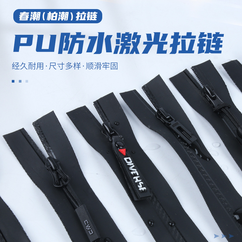 スポット pu 韓国スタイルナイロン防水ジッパーレーザーシルクスクリーン防水プリントジッパーアウトドアスポーツウェアジッパー|undefined