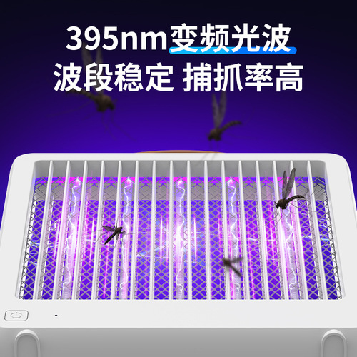 USB Electric Mosquito Killer Household Baby and Mother-in-Law Attractant Standing Wall-Hanging Mosquito Trap Light Indoor and Outdoor Fly Killer Cross-border