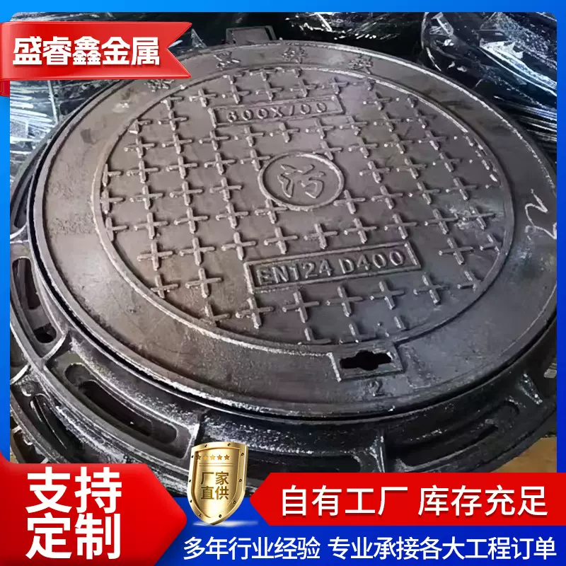 500*500铸铁井盖 实力生产企业方形圆形定制生产