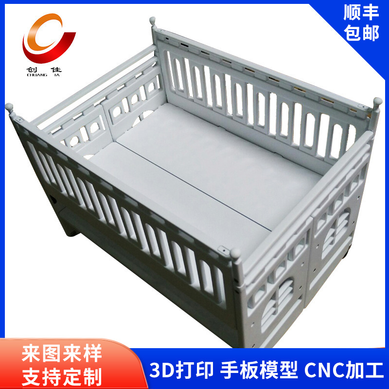 制造手板加工 3d打印模型 ABS手板打样 工业级设计手板模型制作