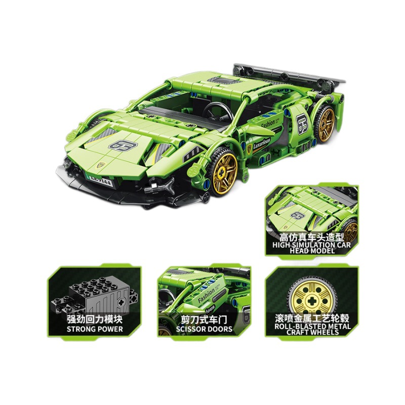 Compatible con tecnología Lego, bloques de construcción, autos deportivos, modelos de carreras mecánicas, juguetes para niños, venta caliente transfronteriza al por mayor