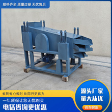 佳硕 焦炭鼓前分组机械筛 JS-5型 筛板规格可自选 多级筛分