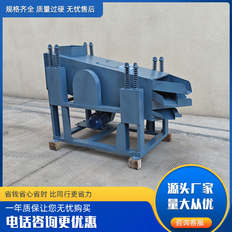 佳硕 焦炭鼓前分组机械筛 JS-5型 筛板规格可自选 多级筛分