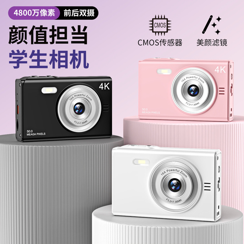 Cross-Border Hd Student Party Campus 2.4inch Entry-Level Retro Old-Fashioned Digital Camera Small Portable Ccd