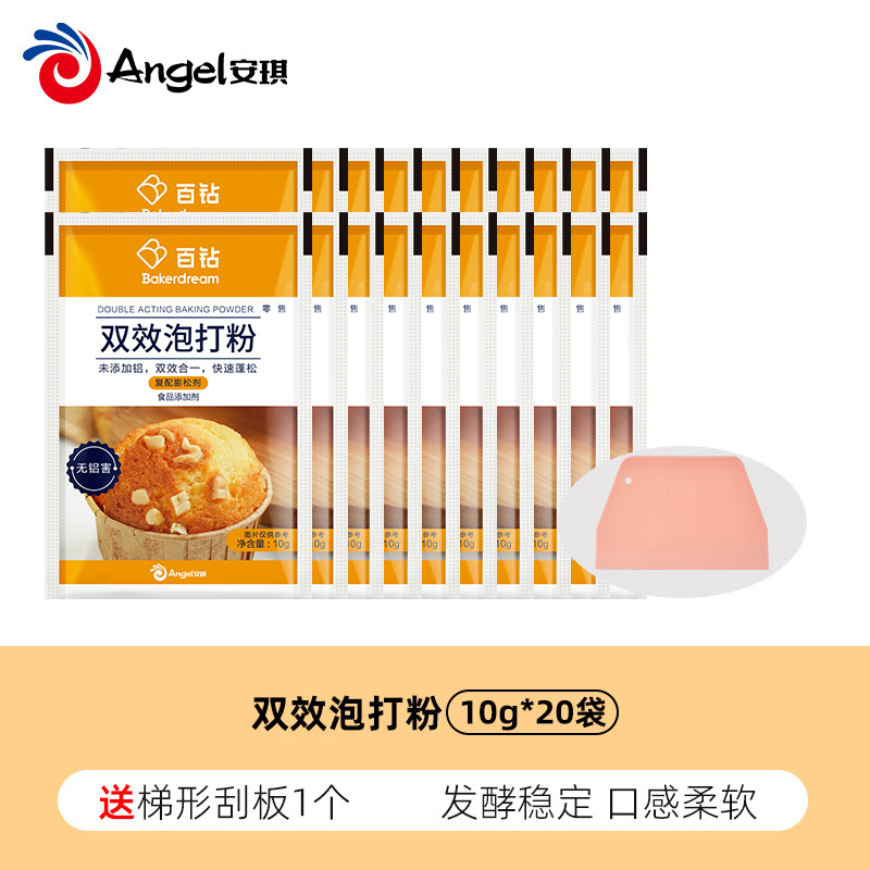 [무료 스크레이퍼] 더블 액션 베이킹 파우더 10g*20봉