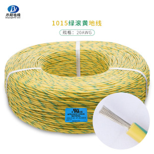 �L���G�L�S��Ӿ�UL1015#20AWG��׼��a�~PVC�^����������侀