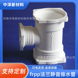 �V�����e dn75FRPP���o���ܲ� �Н��²��� б��ͨ ��ˮ��