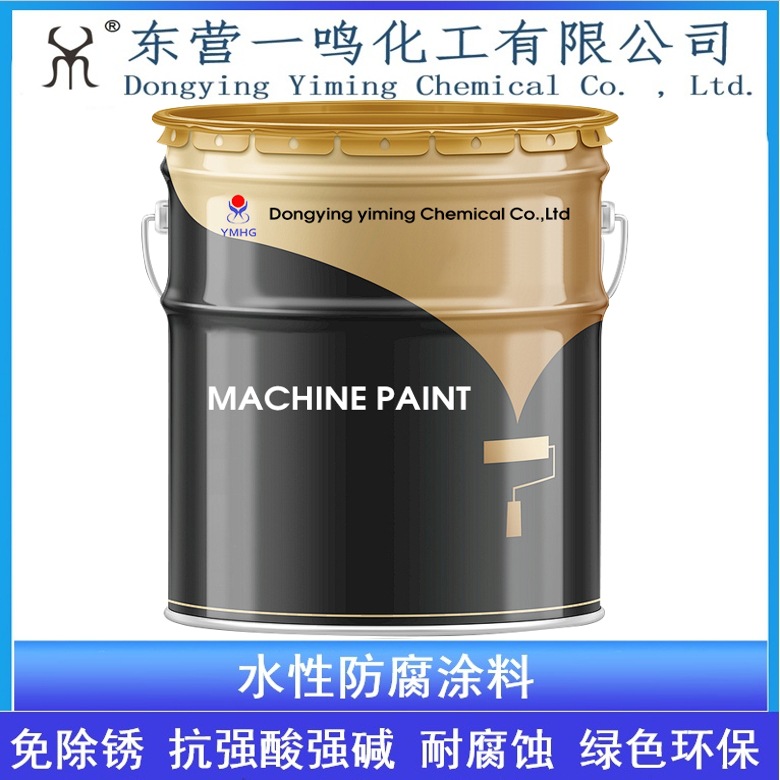 水性防锈漆金属漆免除锈铁锈转化剂彩钢瓦翻新固锈剂免打磨工业漆