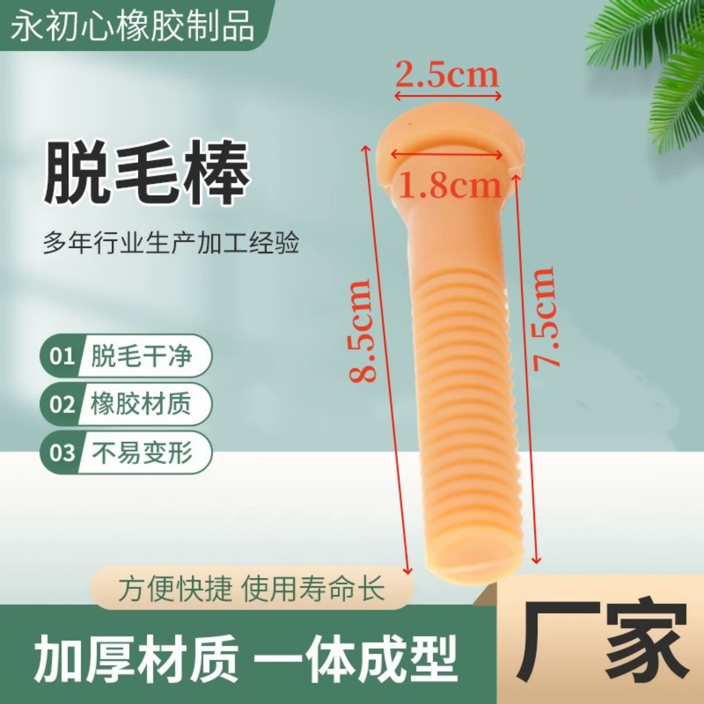 Фабрика прямых продаж износостойкая прочная птица убой цыплят, уток и гусей машина для удаления волос